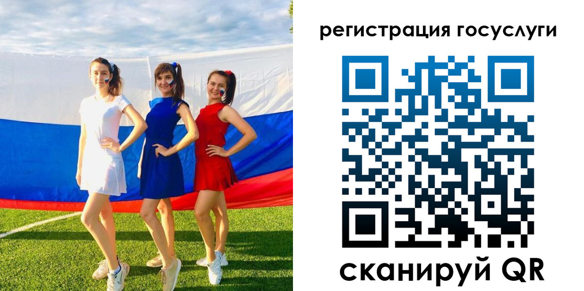 временная регистрация 2025 в Орле