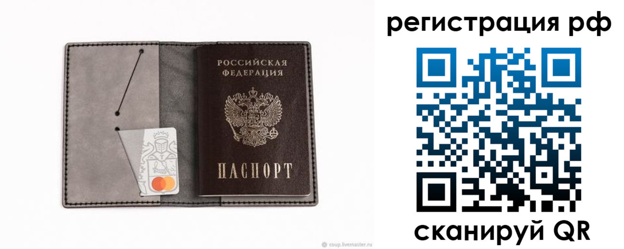 регистрация для дет. сада в Орле
