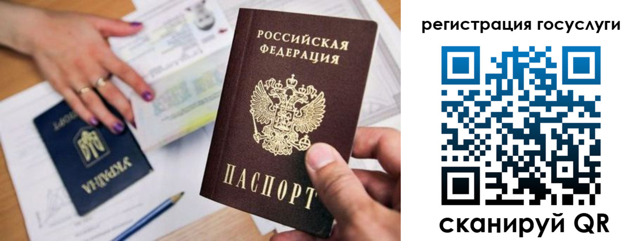 прописка иностранных граждан в Орле