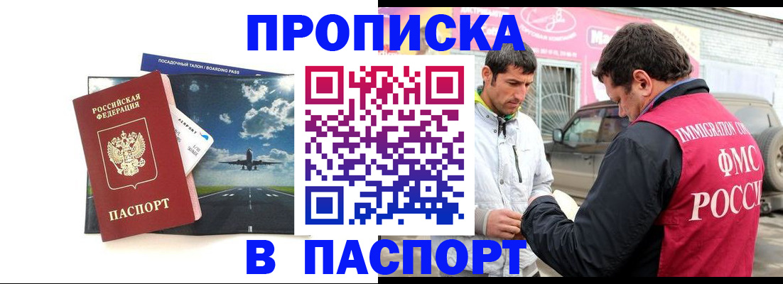 форма 3 в Орле